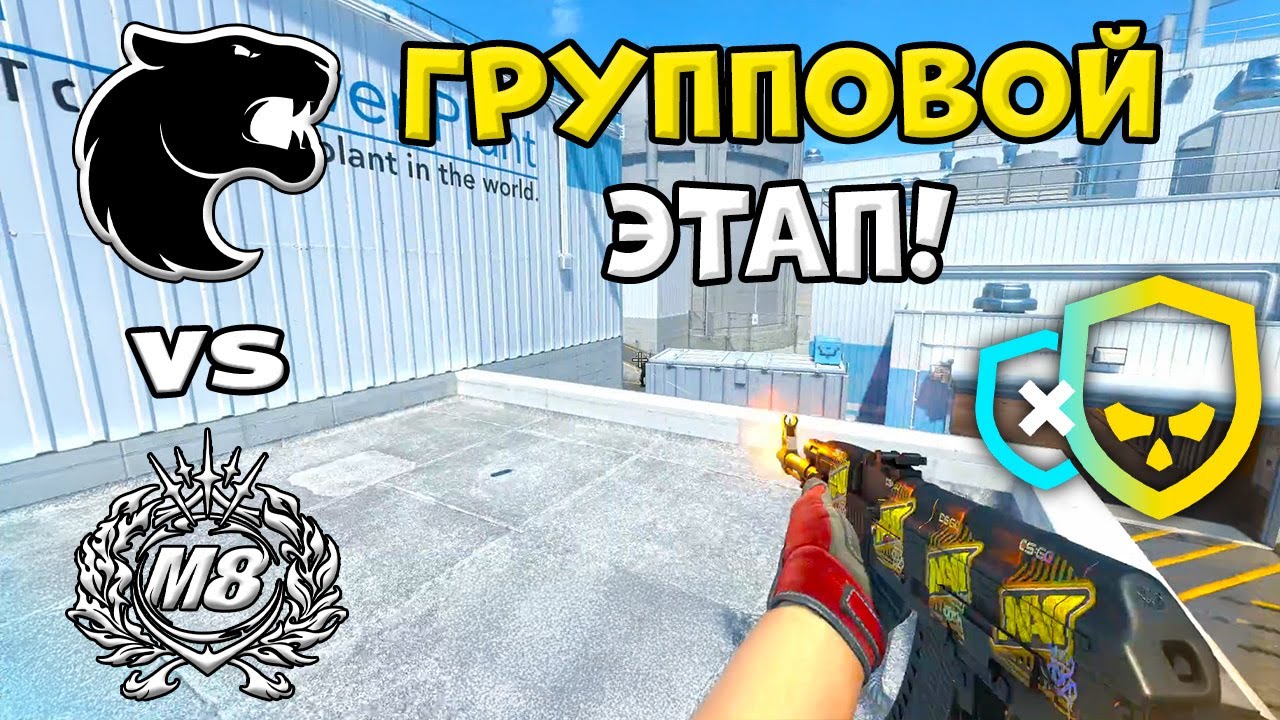 ПОБЕДИТЕЛЬ В ПЛЕЙ-ОФФ! FURIA vs GENTLE MATES - ЛУЧШИЕ МОМЕНТЫ - PGL Astana 2026 l КС2