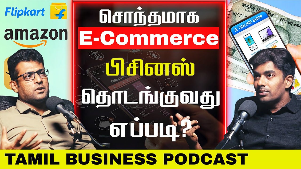 அமேசான் Flipkart ஐ விட நிறைய சம்பாதிக்கலாம் | E-COMMERCE BUSINESS IN TAMIL | Tamil Ecommerce