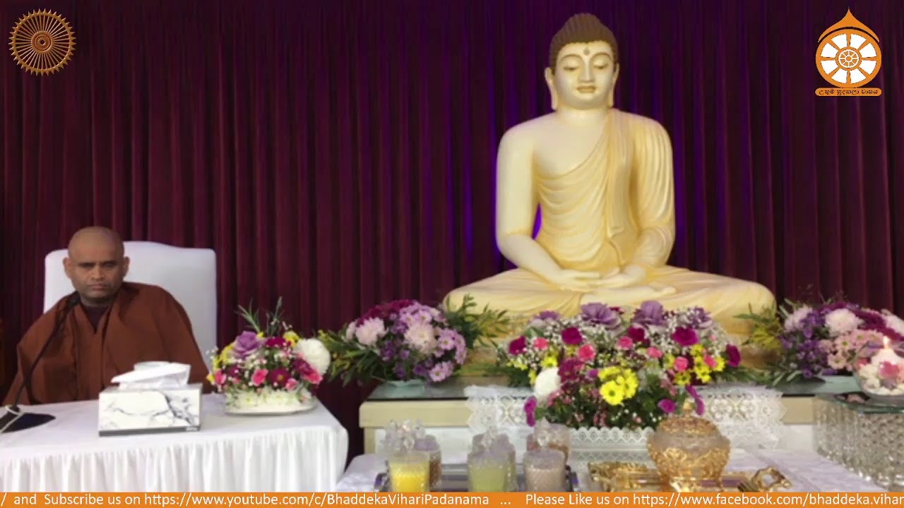 Annual &ldquo;VAS ARADHANA&rdquo; Pinkama 2021