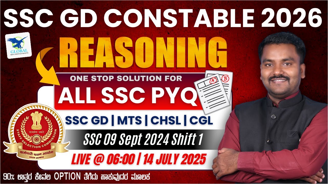 SSC GD 2025 Kannada Reasoning All Previous Year Questions | SSC MTS. SSC CGL, SSC CHSL