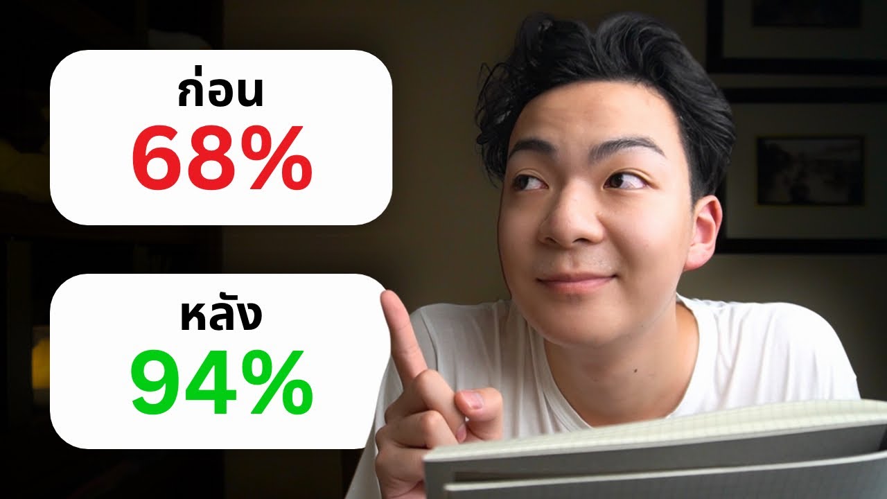 5 สาเหตุ ที่ทําให้คุณ ‘เรียนไม่เก่ง’ (พร้อมวิธีเเก้!)