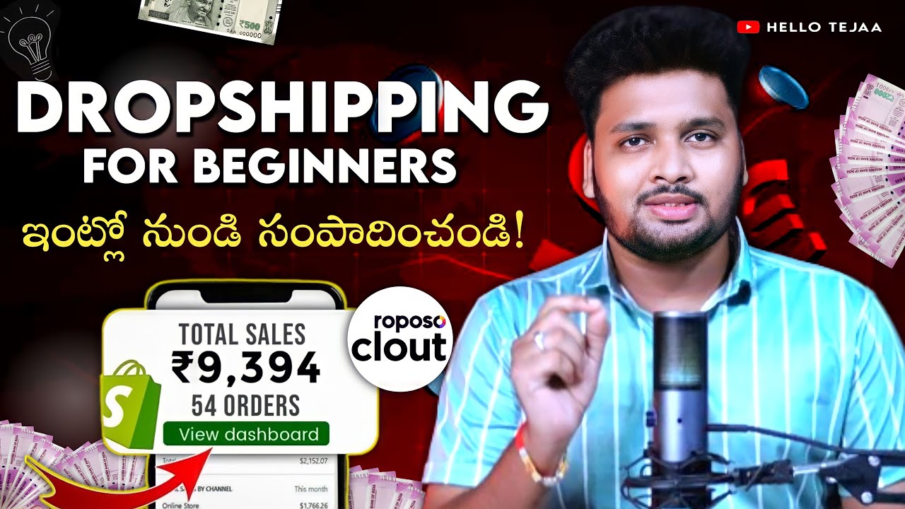 Free DropShipping Course for Beginners in Telugu | Indian Dropshipping platform 'Roposo clout'