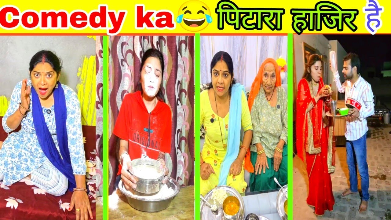 Comedy ka पिटारा हाजिर है 😂 💥 papa ki pariyon ke karname 💥new comedy video 💥 trending 
