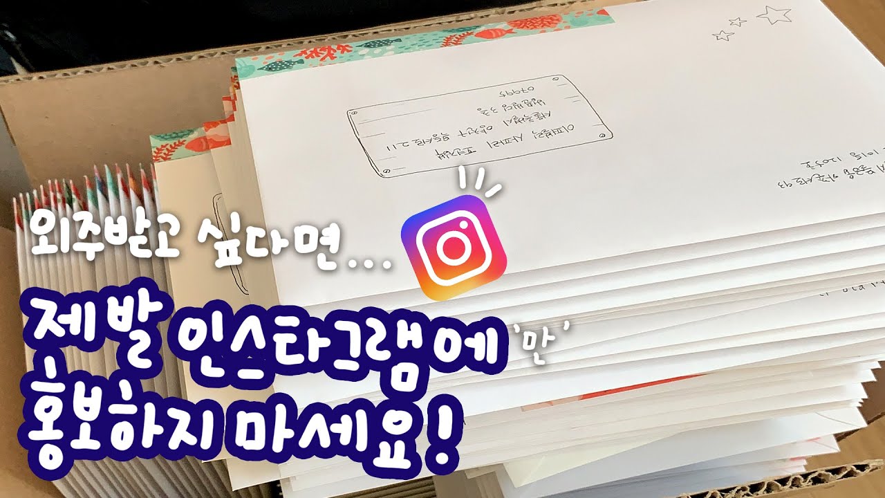 일러스트 외주받고 싶어서 ㅇㅇㅇ까지 해봄