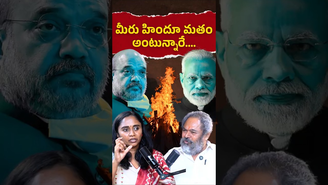 🔥🔥MURTHY on Operation Kagar K!llings