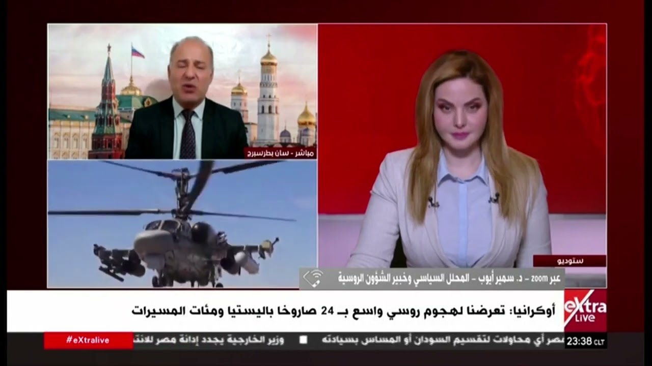 د. سمير أيوب: غياب التوقعات الإيجابية من المباحثات وتصاعد الدعم الأوروبي ينذر بتعقيد الأزمة