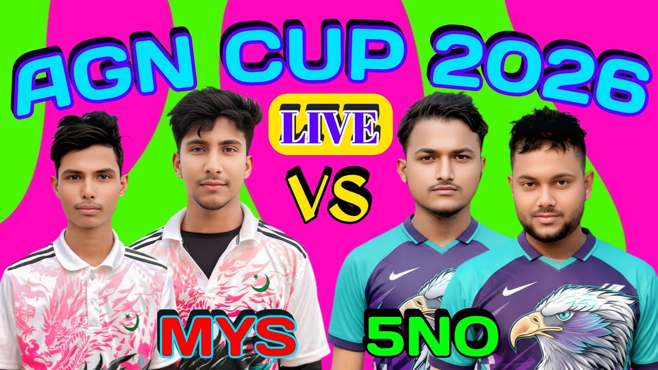 MYS খ নয়াপাড়া vs 5NO মেরিগঞ্জ