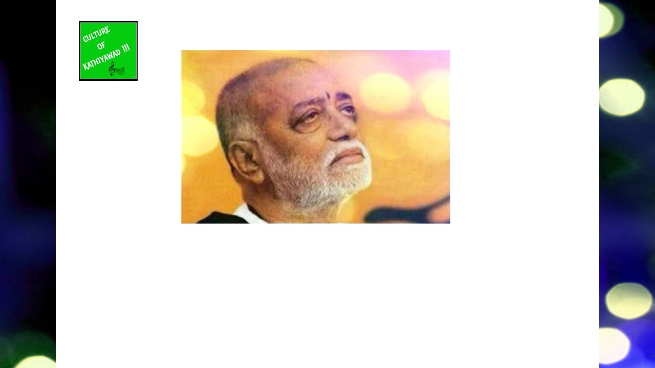 MORARI BAPU  RAMKATHA...--.  UTTAR KAND BHAG 1A