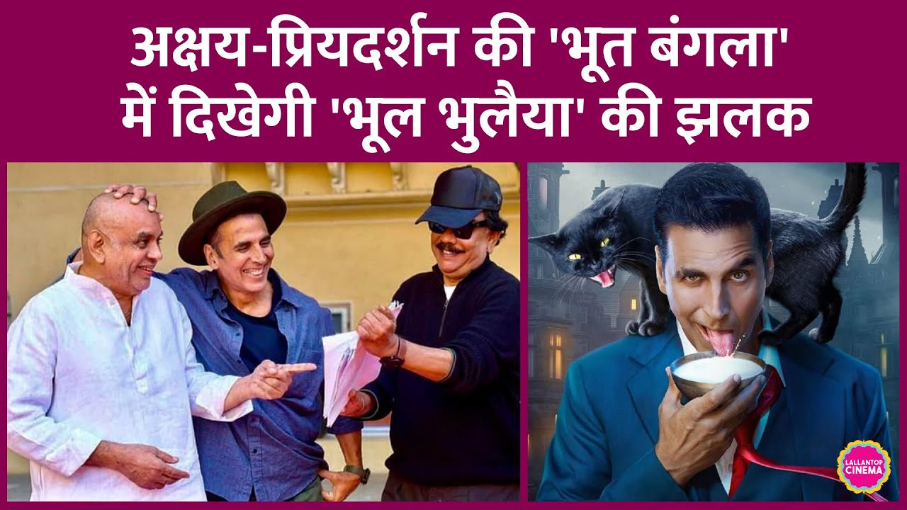 Akshay Kumar-Priyadarshan's Bhooth Bangla reveals how different it is from other horror-comedy fi...