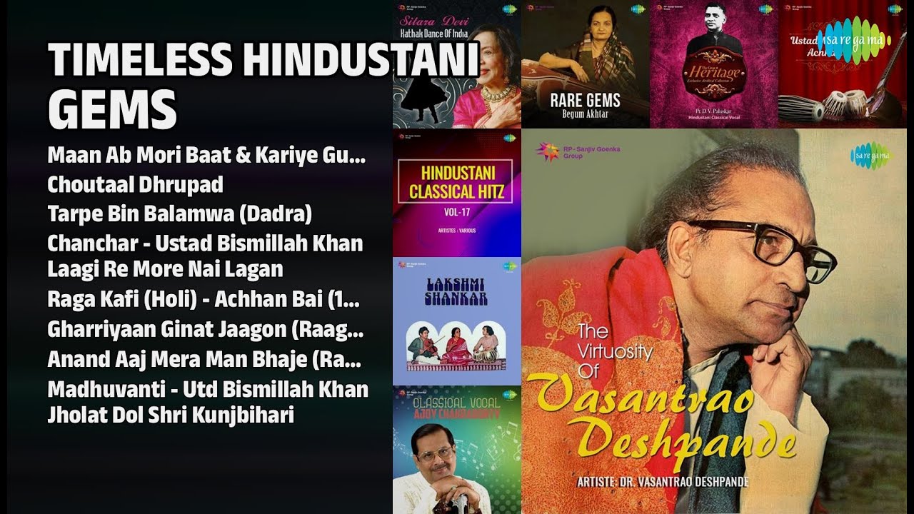 शास्त्रीय संगीत रत्न | Dr. Vasantrao Deshpande Songs
