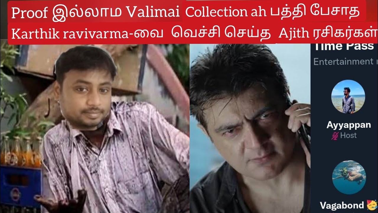 Karthik Ravivarma-வை கிழித்து தொங்கவிட்ட Ajith ரசிகர்கள் | Twitter time pass space |Ajith Fans fight