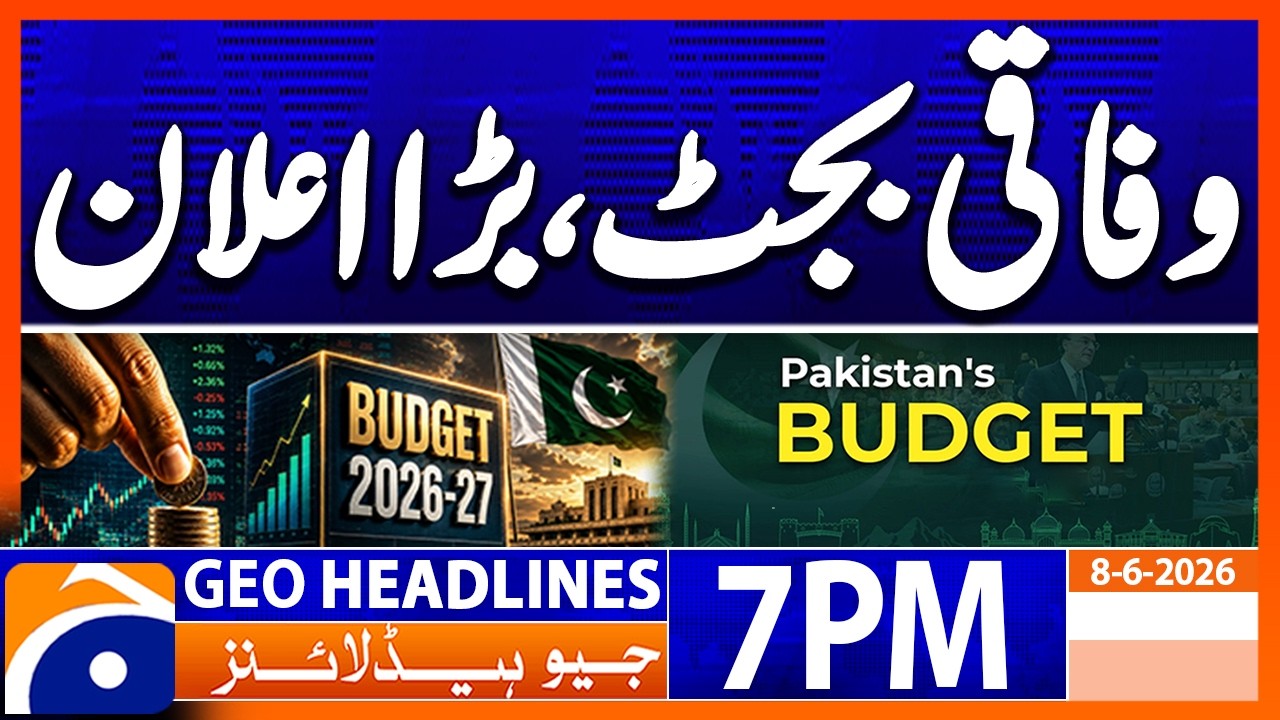 Federal Budget - Big Announcement | 7PM Headlines Geo News (8th June 2026)