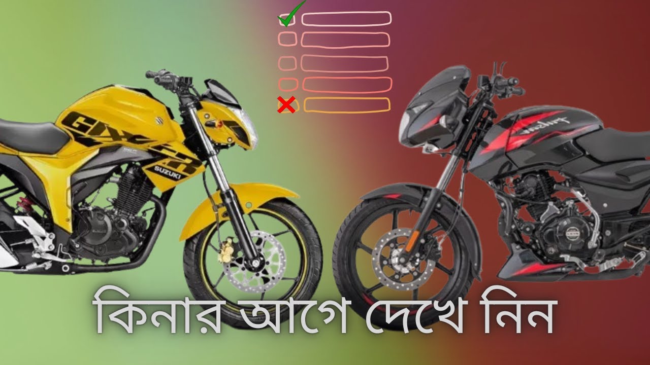Suzuki gixxer monotone vs bajaj pulsar 2024