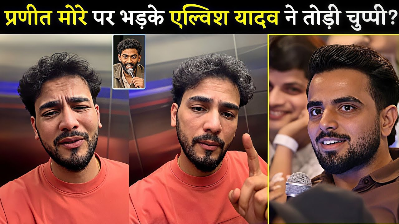 Elvish Yadav Shocking 😱 Reaction On Pranit More After 370 Controversy ? | 370 Biryani Full Video