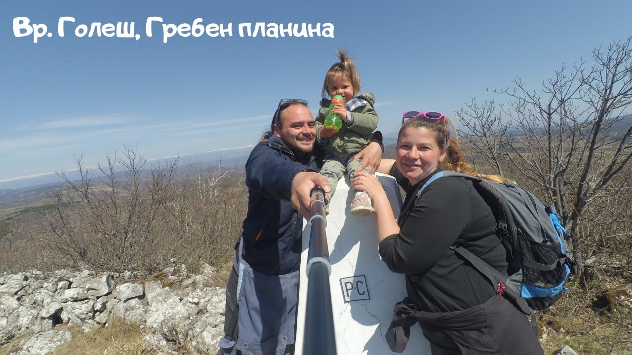 Вр. Голеш, Гребен планина