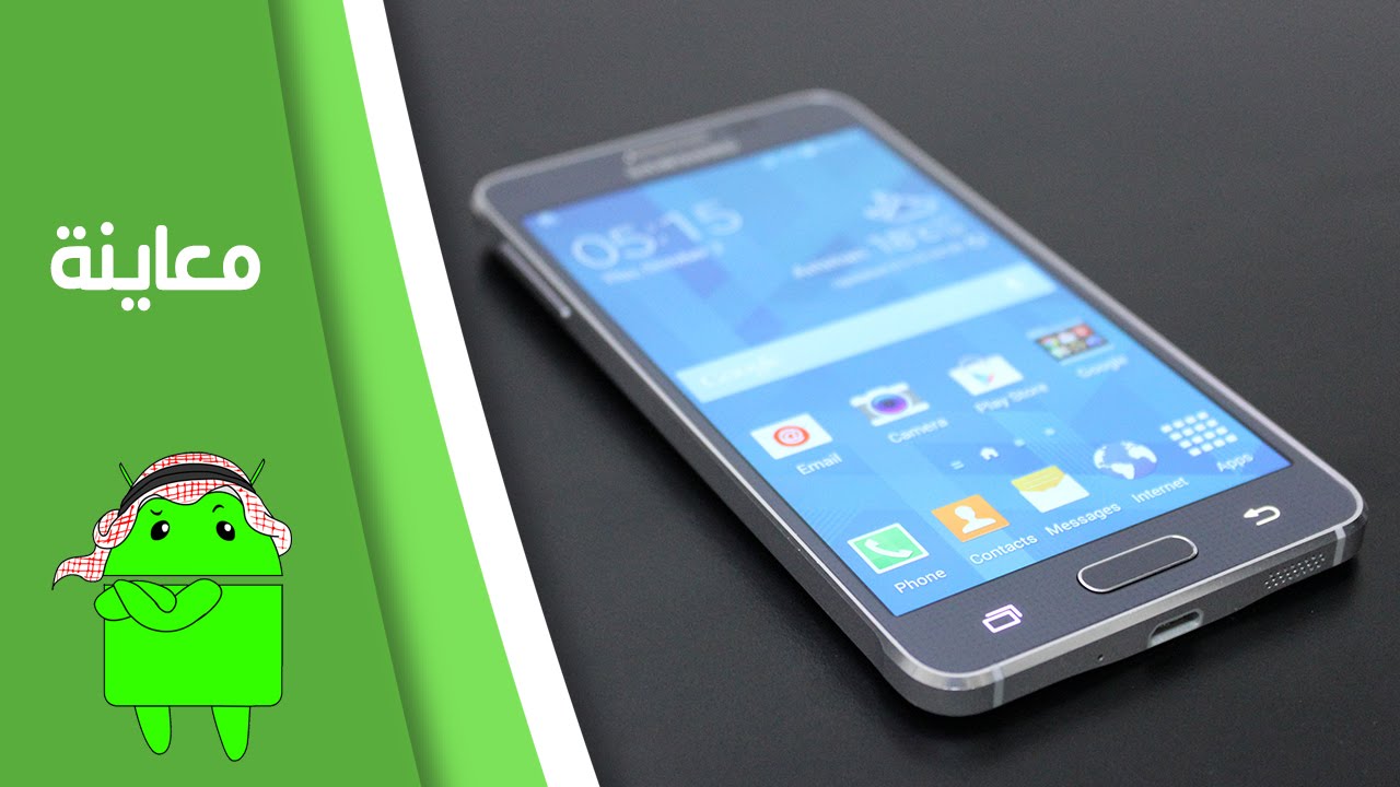 معاينة جهاز الـ Samsung Galaxy Alpha