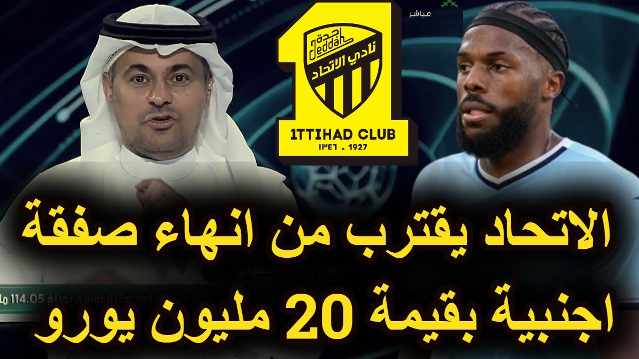 عاجل نادي الاتحاد يستقر على ضم البرتغالي نونو تفاريس من لازيو الايطالي في صفقة قياسية
