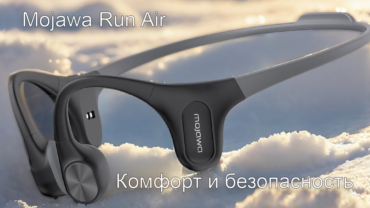 Mojawa Run Air: Обзор идеальных наушников для спорта и повседневной жизни