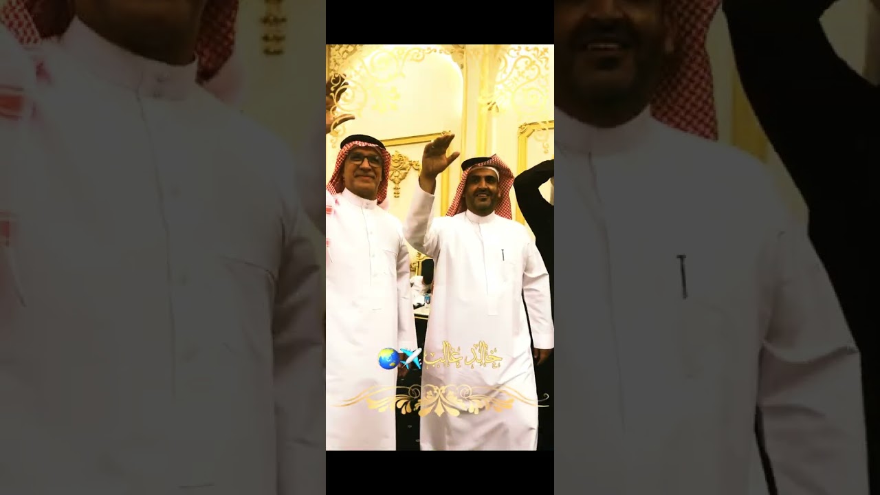 افراح الغامدي  عبدالله علي الغامدي 