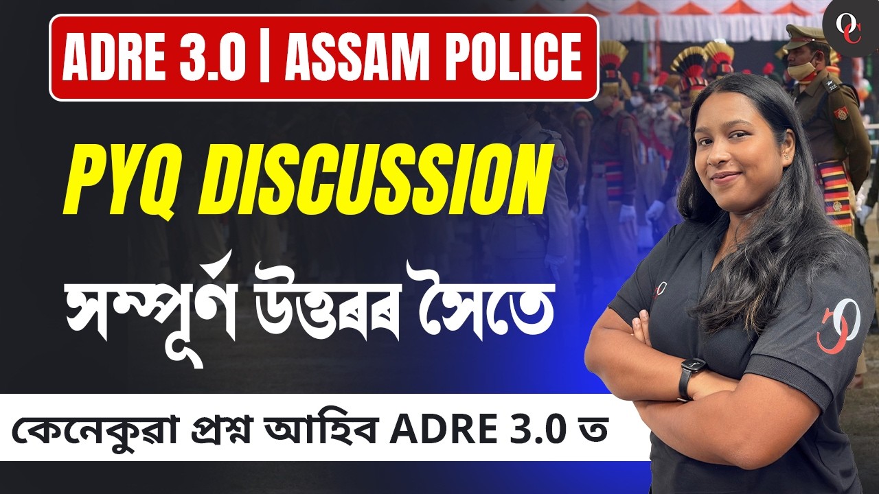 Part 2 || Ancient Assam || Most Important Questions || ADRE 3.0 | Assam Police || By Liza Ma'am
