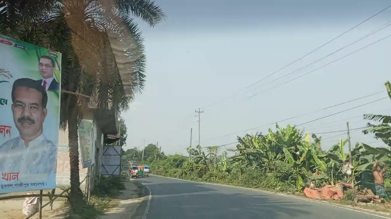 ঢাকা গাজীপুর কালিগঞ্জ উপজেলা - উওরা #subscribe #foryou #partying 