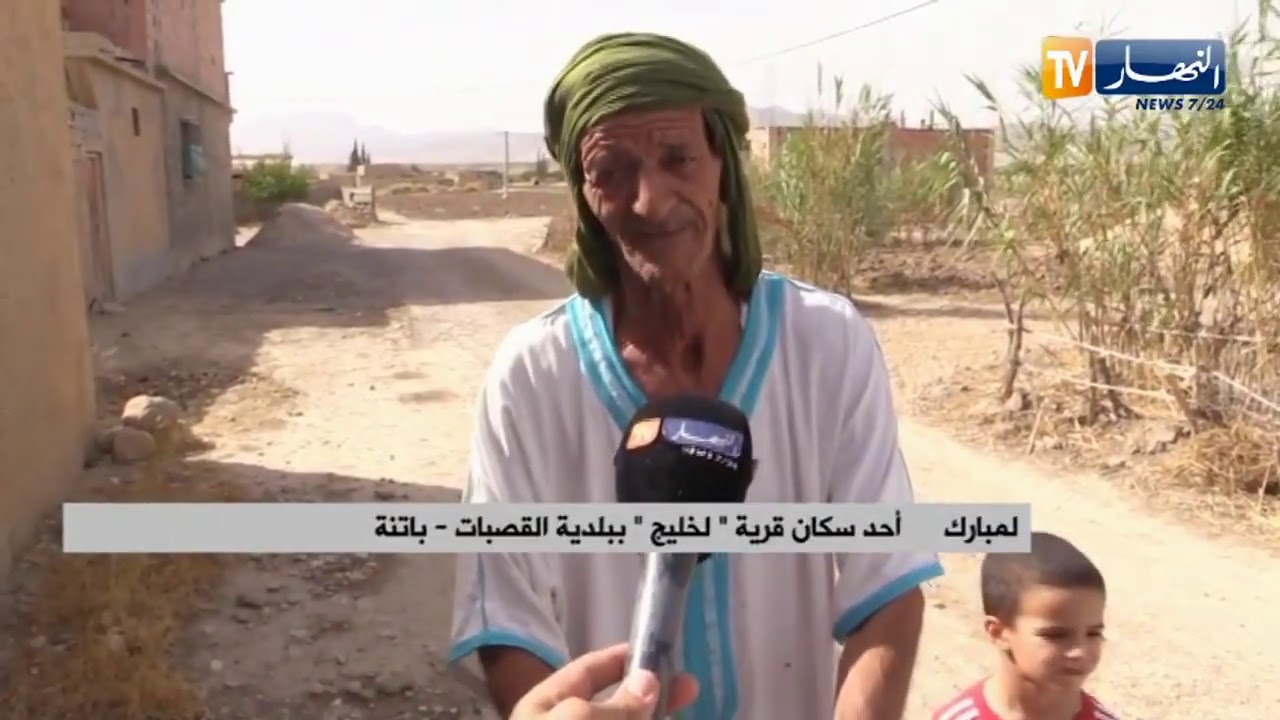 باتنة: سكان قرية لخليج ببلدية القصبات يطالبون بتفعيل المشاريع التنموية