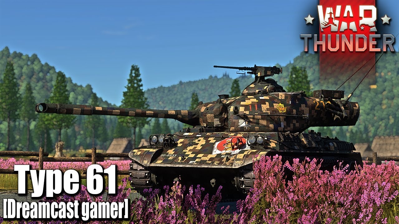 [Dreamcast gamer]War Thunder: รีวิว Type 61 นินจาจากเงามืด