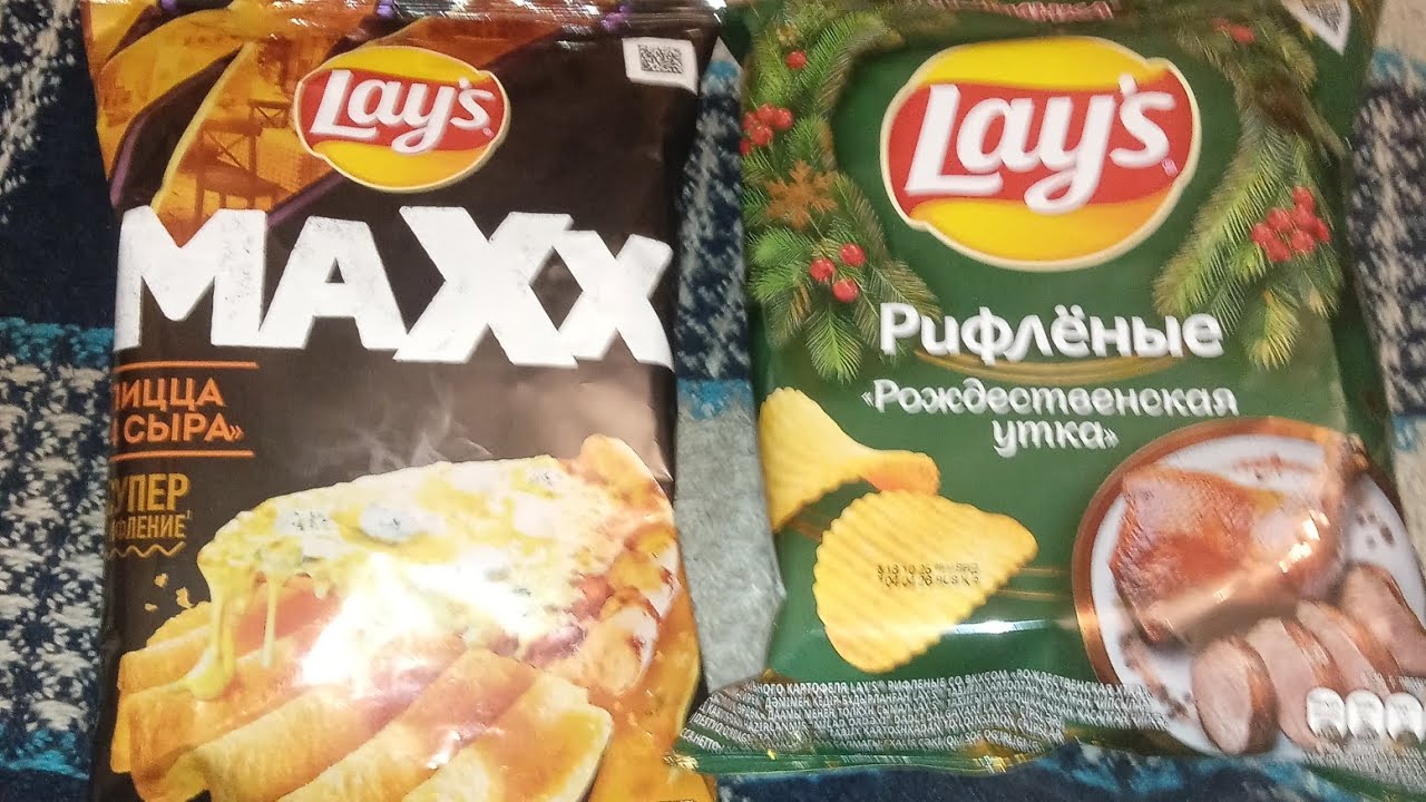 Две Новинки: Чипсы Lay's рифлёные со вкусом Пицца 4 сыра и Рождественская утка. Не большой обзор: