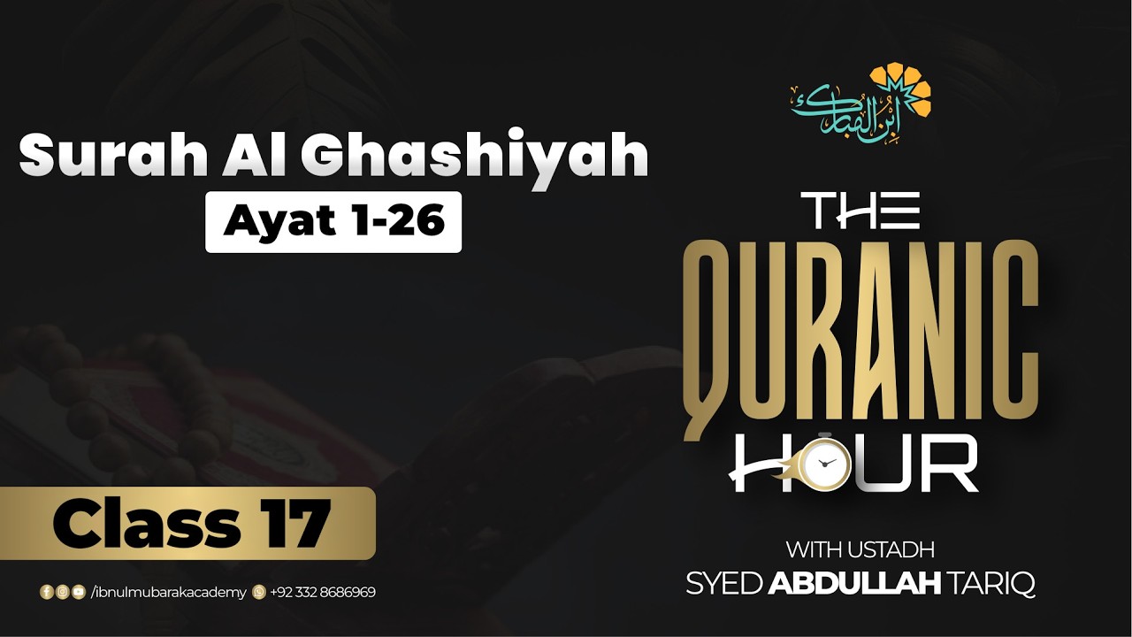 Tafseer Surah Ghashiyah | Class 17 | The Quranic Hour | Ustadh Syed Abdullah Tariq 
