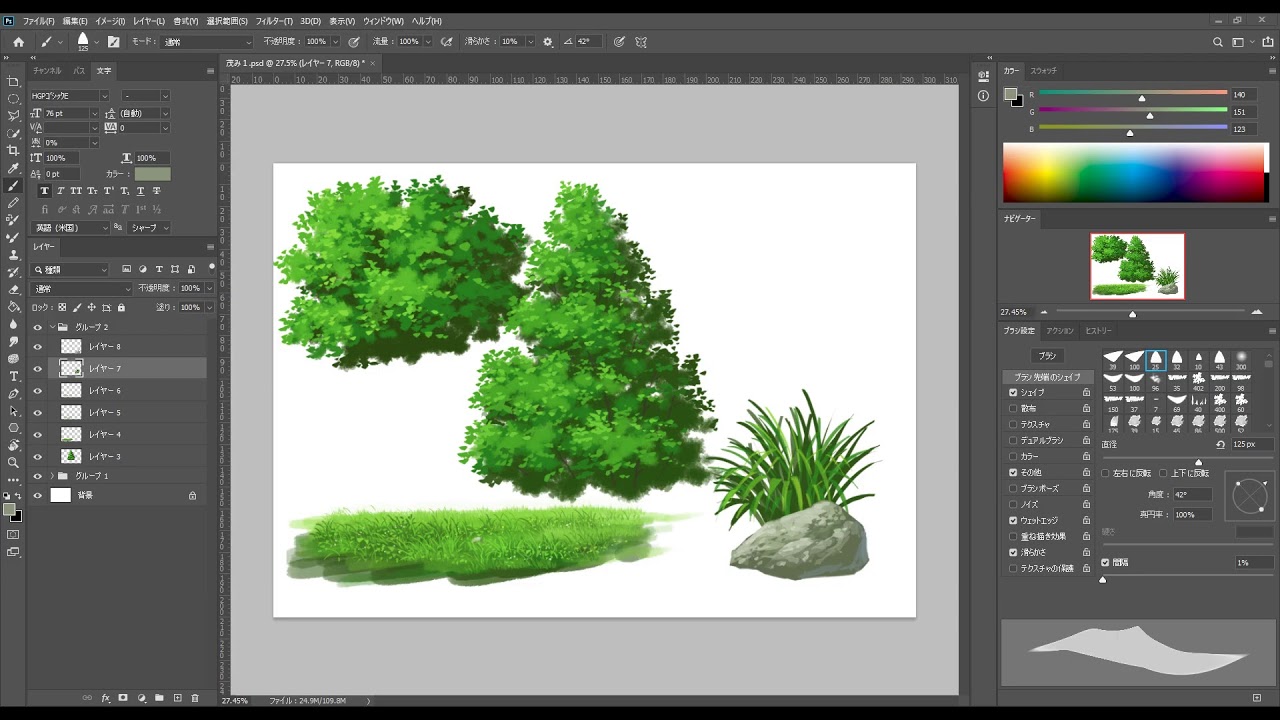 アニメ背景っぽい植物練習