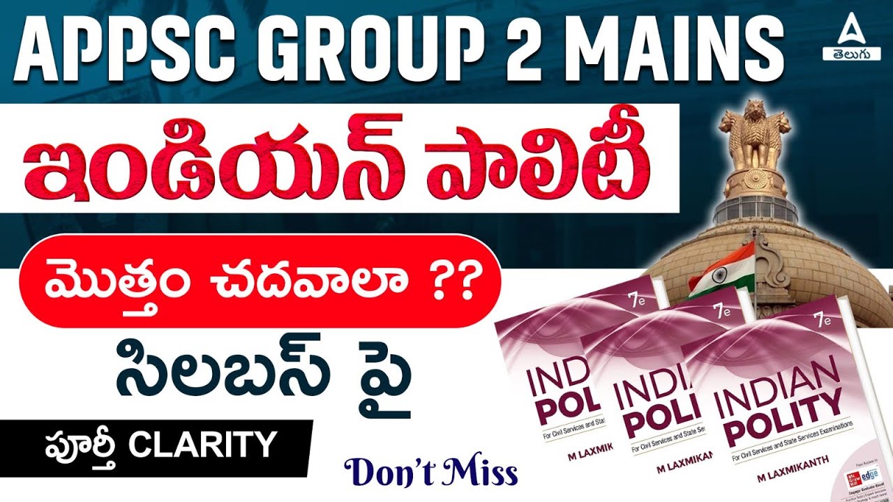 APPSC Group 2 Polity Preparation Strategy | APPSC Group 2 Mains Polity Syllabus Clarity
