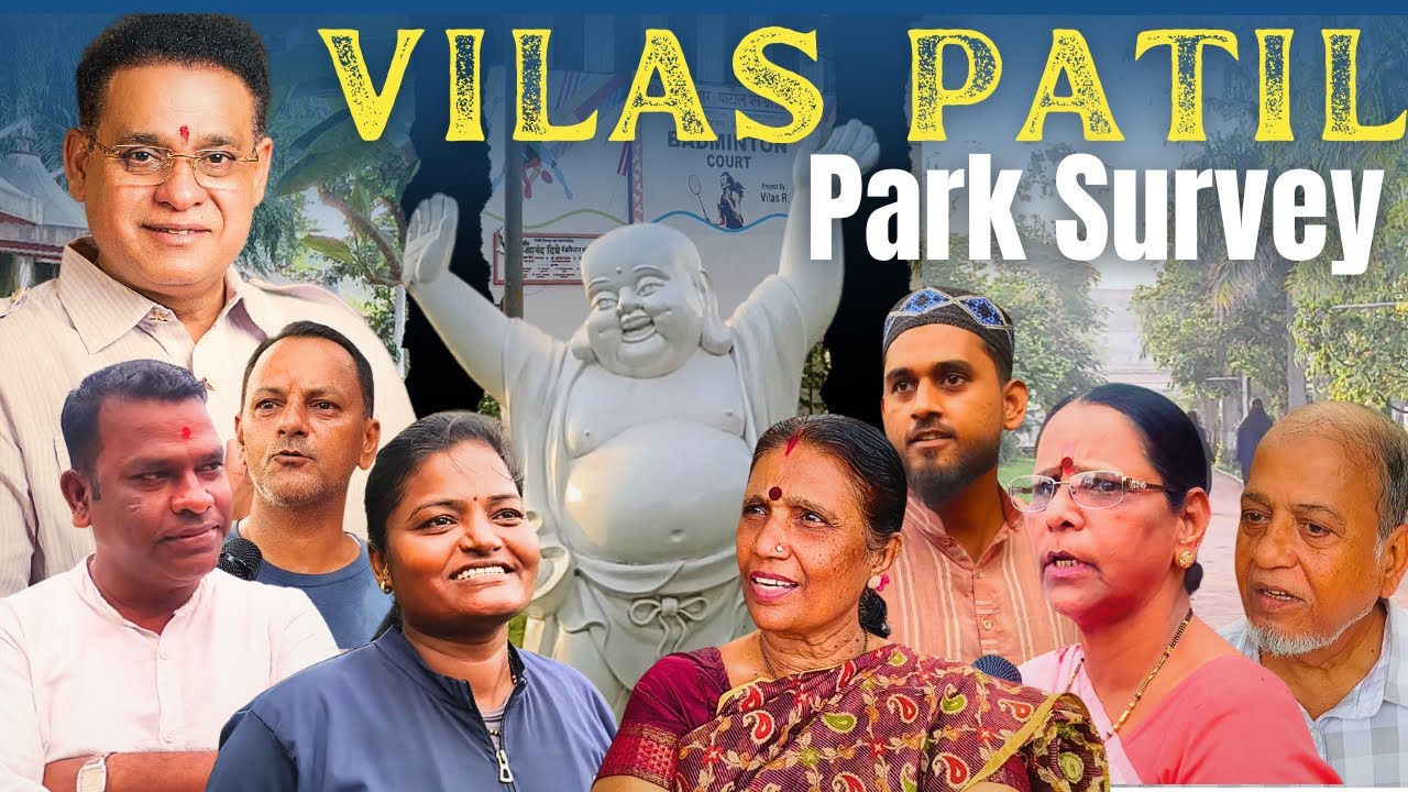 Bhiwandi ke elkote Park par janta ki raaye • Vilas Patil ke bare me kya bol rahe log