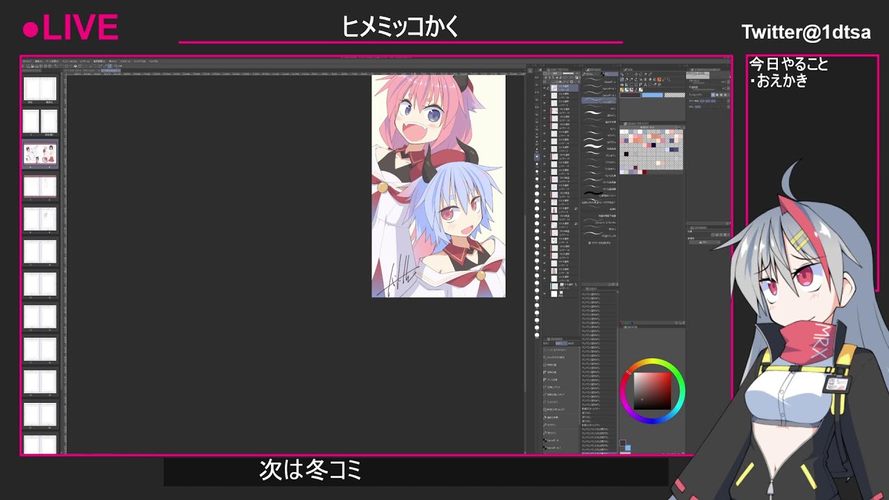ヒメミコ描く