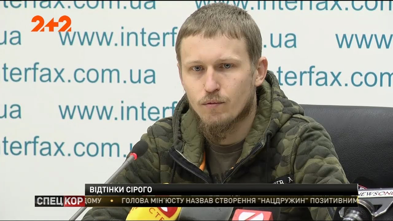 Пресс-конференция ОО 