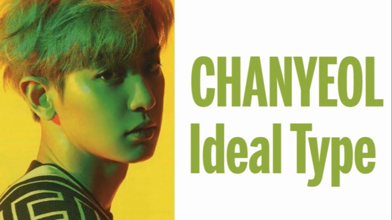 EXO (엑소) | Chanyeol (찬열) Ideal Type