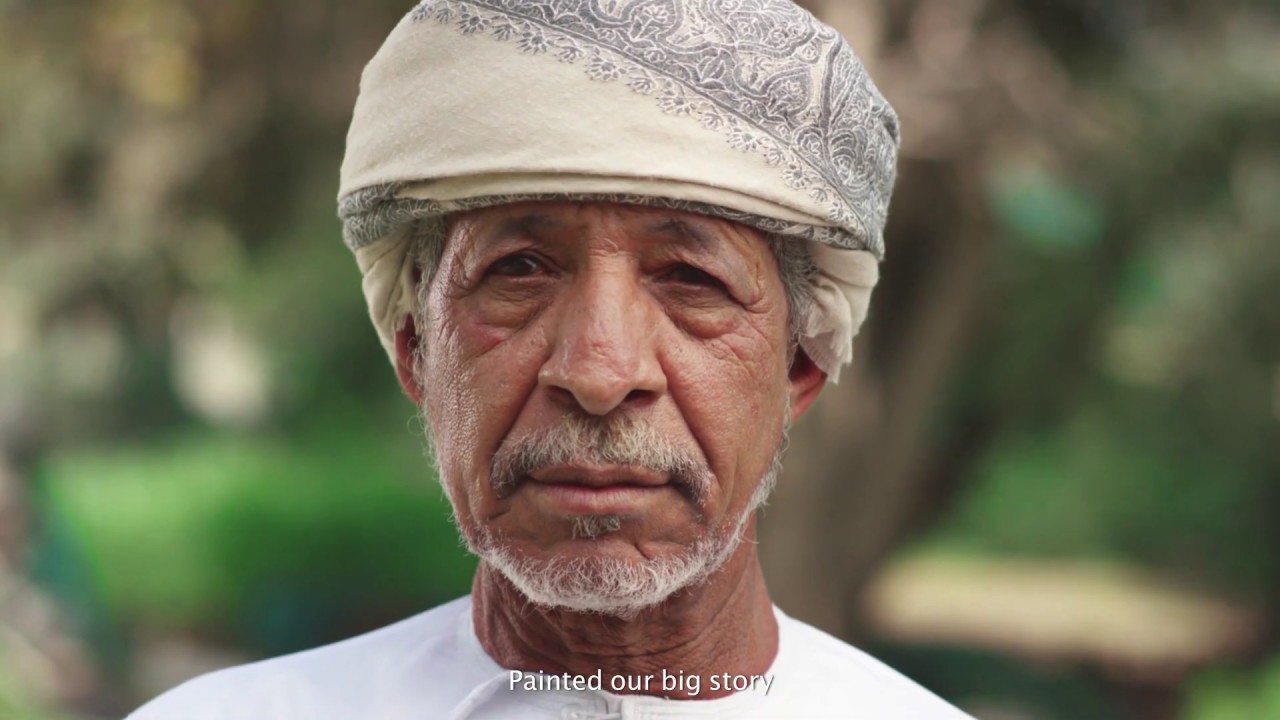 القلوب على بعضها | Our Hearts Agree