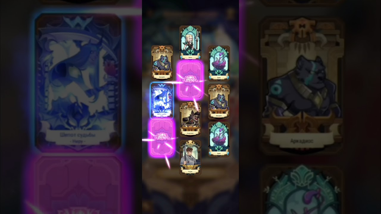 AFK Arena Бесконечные призывы