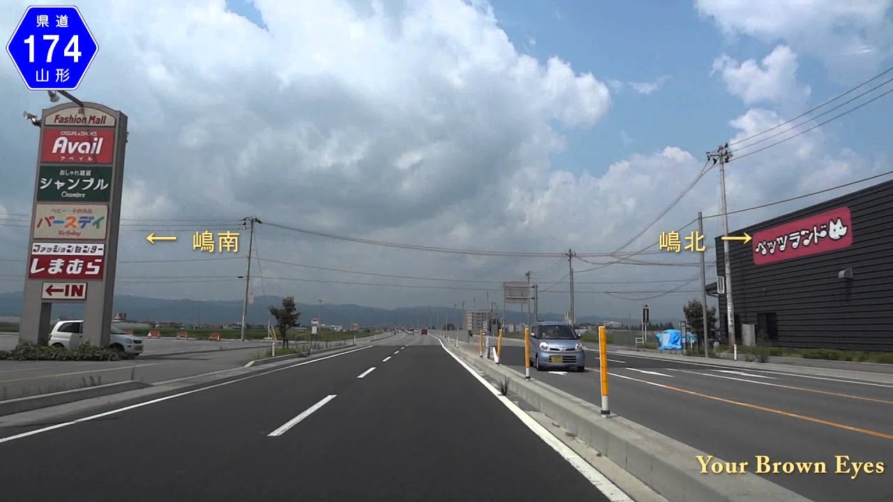 大野目から嶋地区、江俣経由で城西生協・㈱でん六へ