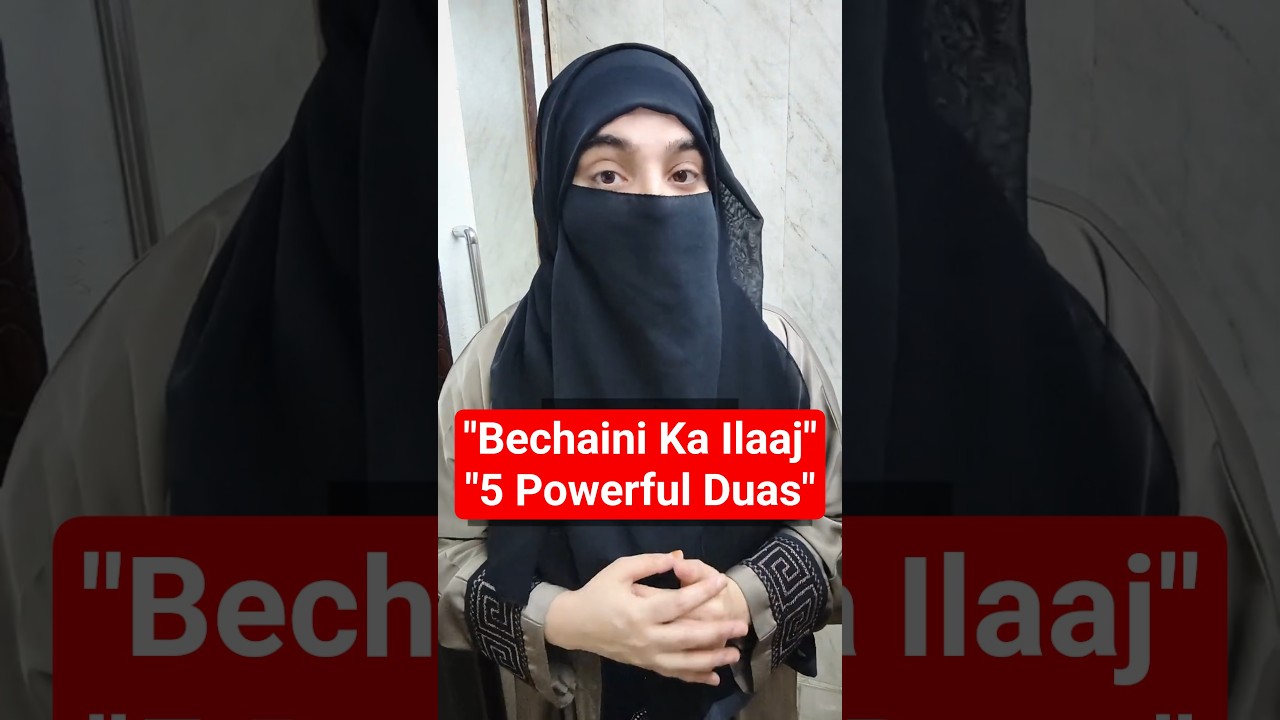 Dil Pareshan Hai? Quran Ki 5 Duayein Jo Zindagi Badal Dengi