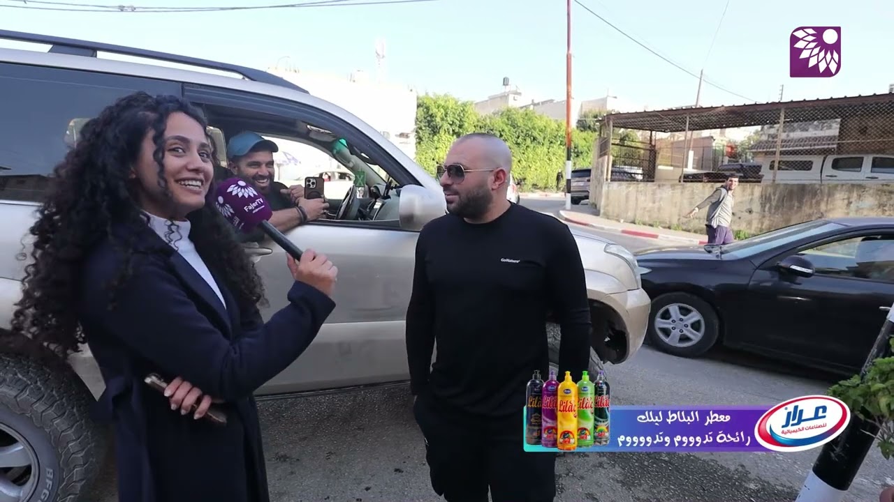 برنامج فكر قبل ماتجاوب مع شركة عرار للمنظفات ليلك - الحلقة 26