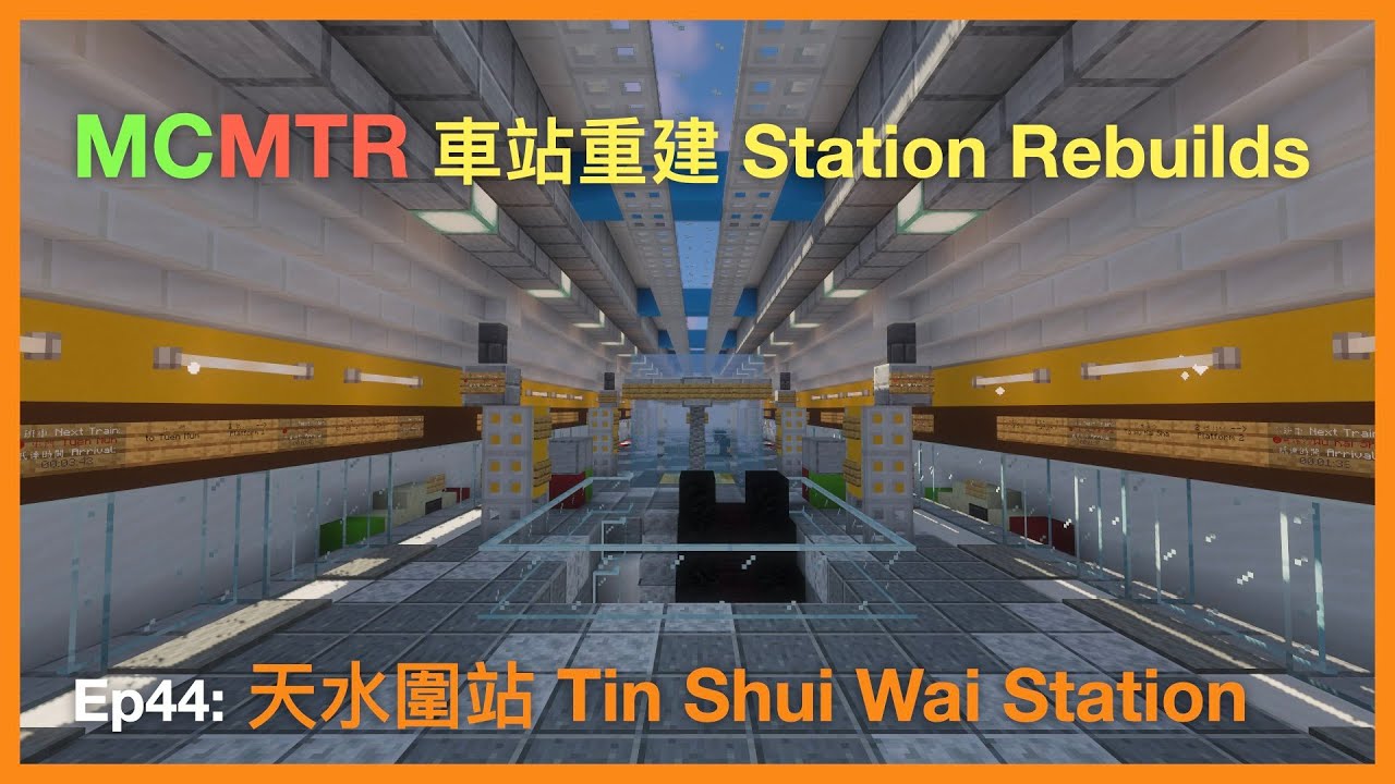 [MCMTR 車站重建 Station Rebuilds] Ep44: 天水圍站 Tin Shui Wai Station (w/ SRD)