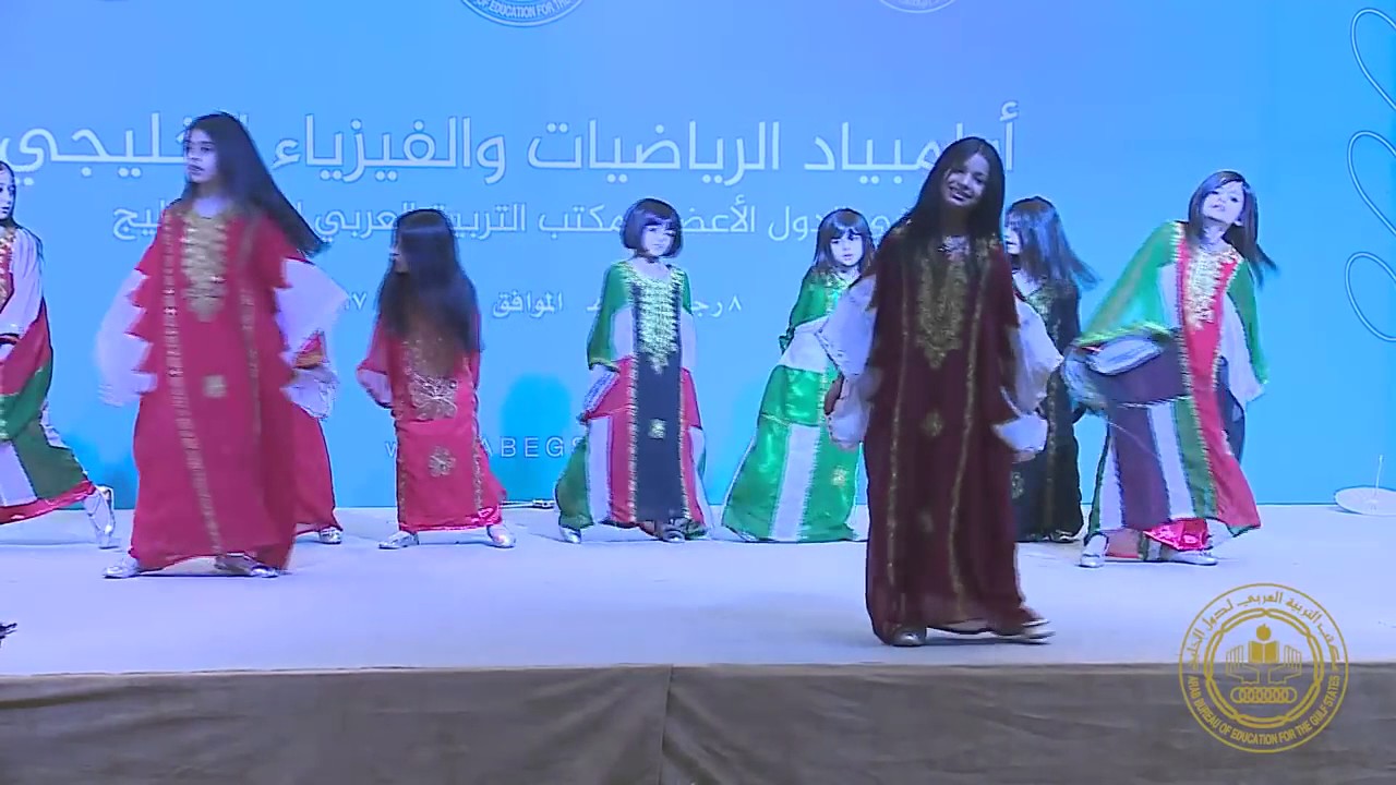 أوبريت الخليج  فرقة أمواج