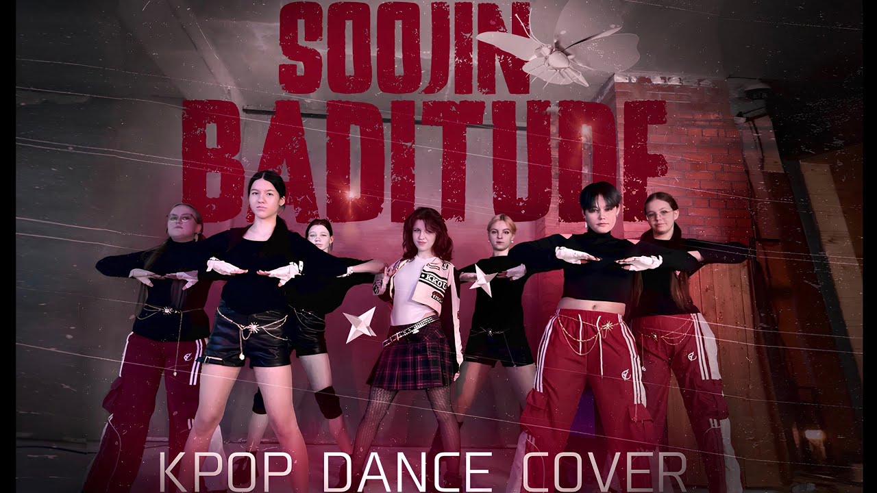 [KPOP DANCE COVER] SOOJIN - BADITUDE || DANCE COVER BY SNEA(I)KERS