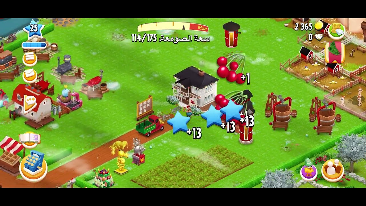 ‏فيديو المزرعة السعيدة ￼