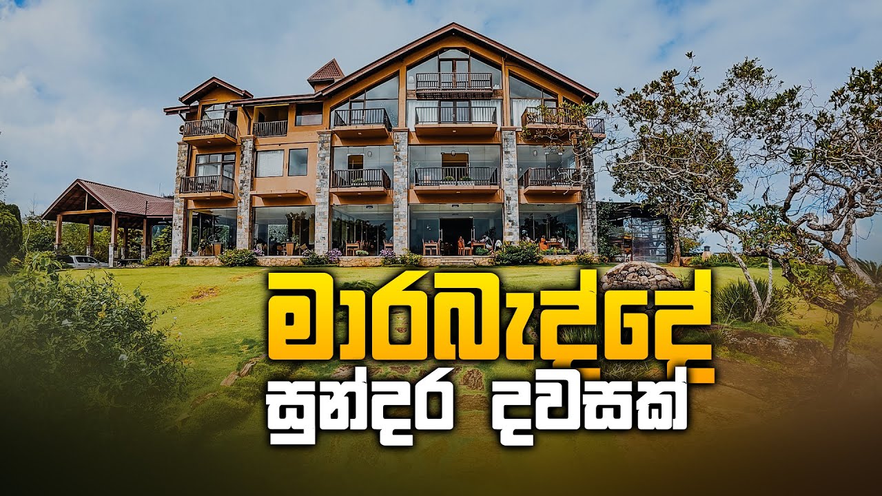 Marabedda Gardens Resort
