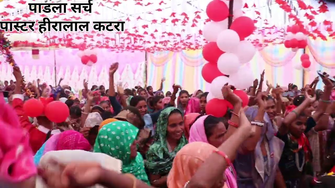 यीशु मसीहा का वागड़ी भजन गीत 2026 पास्टर हीरालालाल कटारा 
