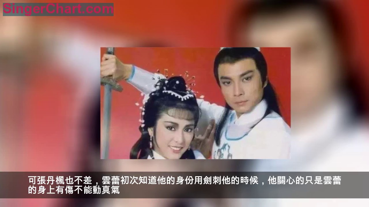 金庸筆下大俠眾多，但不及一個梁羽生的張丹楓