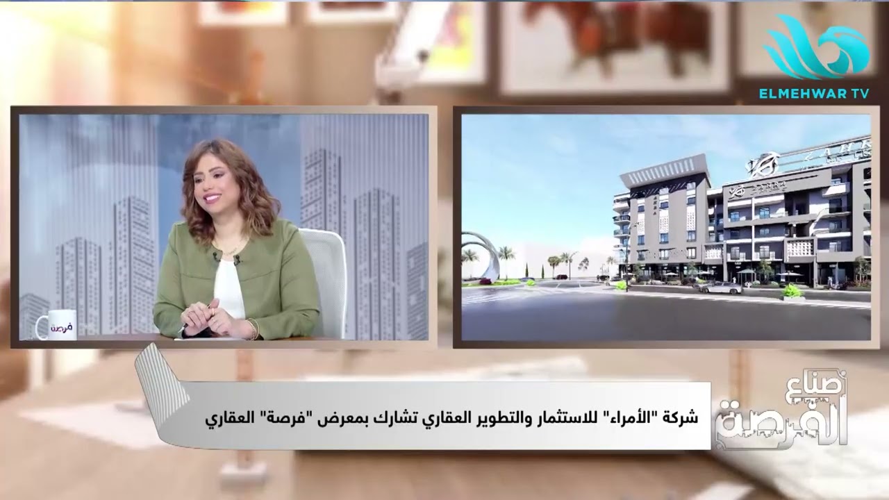 شركة 
