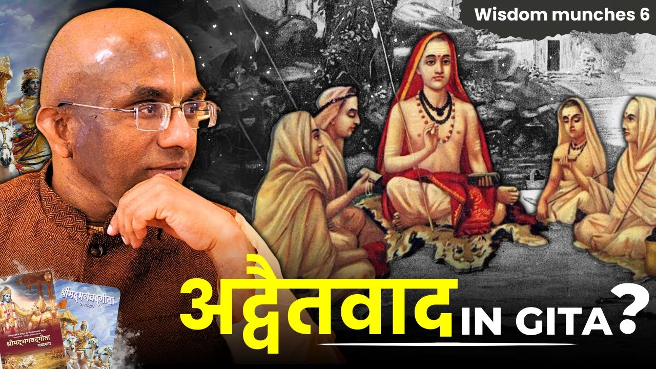 Does Bhagavad-gita teach Advaitavada? | Wisdom Munches 6 | Chaitanya Charan