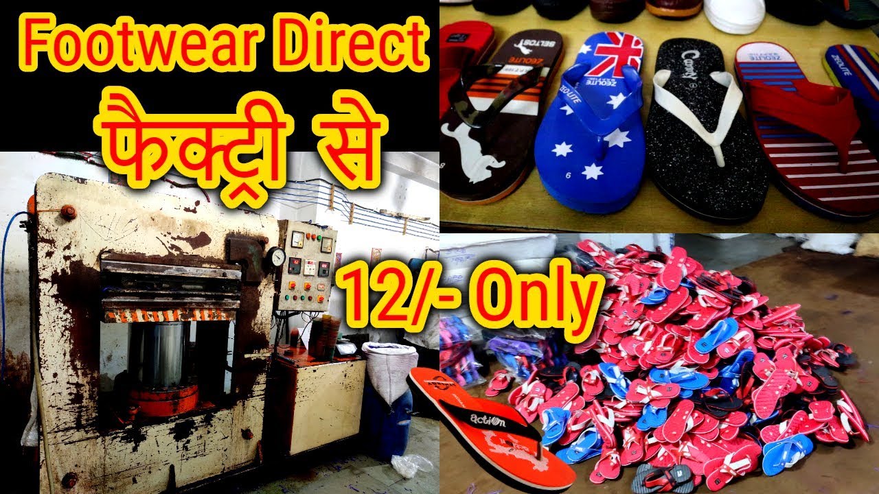 Cheapest  Footwear market Delhi |